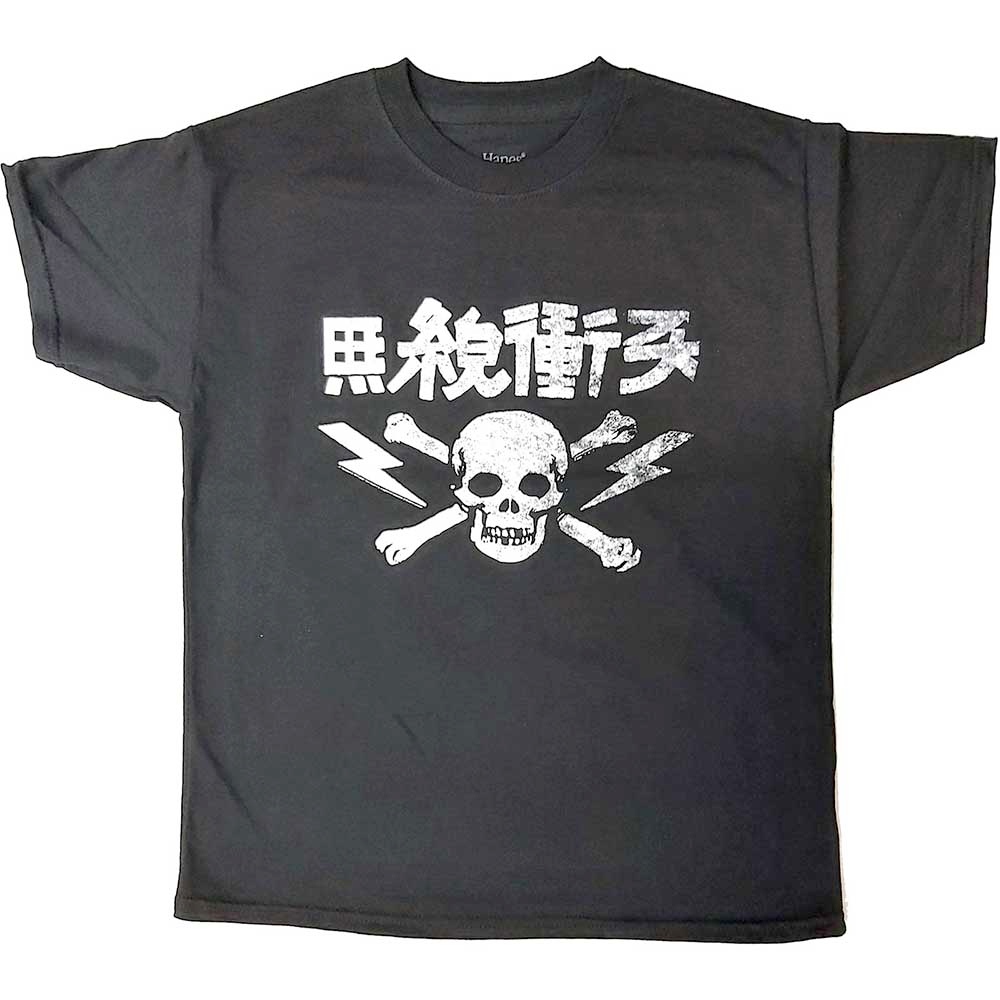 The Clash - Japan Text Kids Tshirt - Black